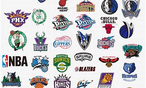 NBA球队logo大全_nba球队logo合集